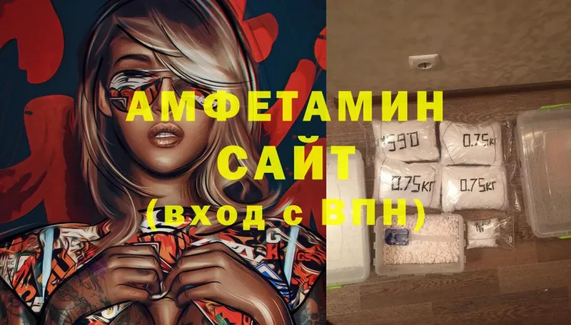 Amphetamine 97%  где найти   Красноярск 