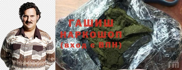 бошки Бронницы